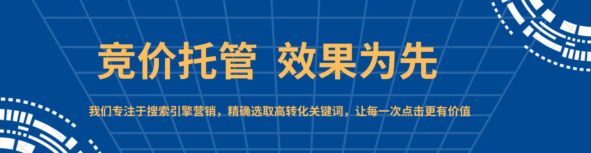 江陵百度推广返点