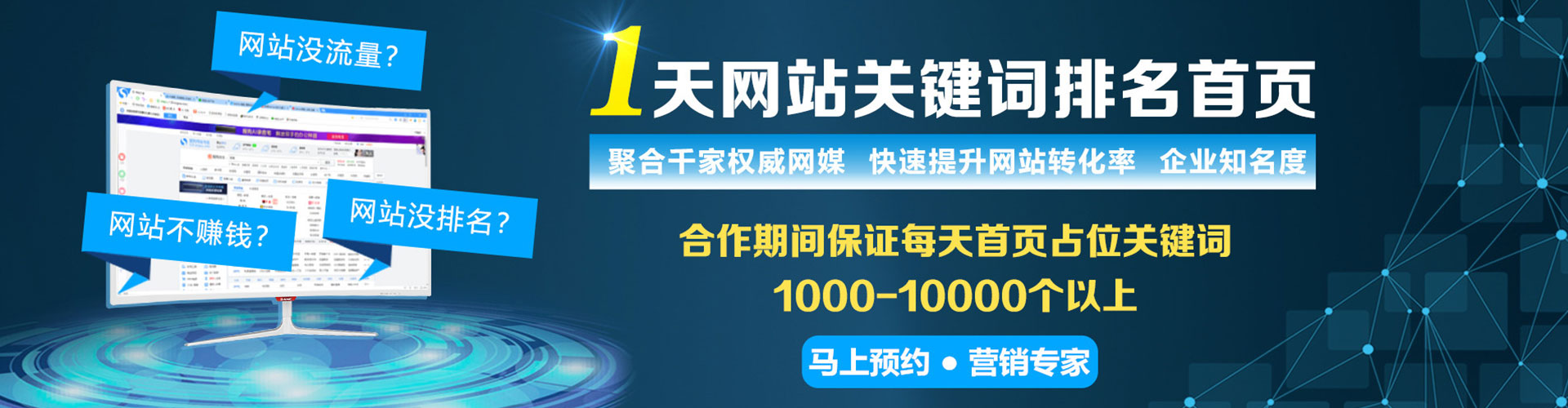 江陵百度广告竞价